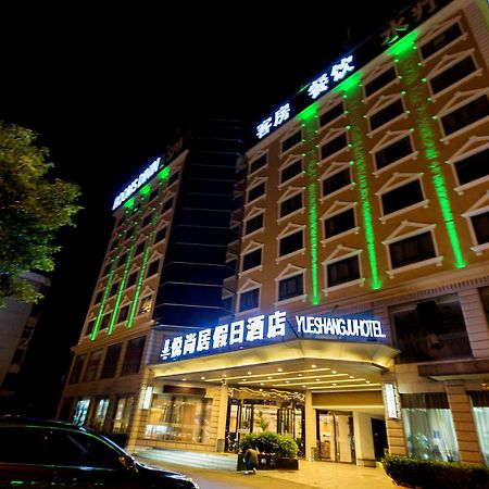 Shanghai Yueshangju Holiday Hotel Dış mekan fotoğraf
