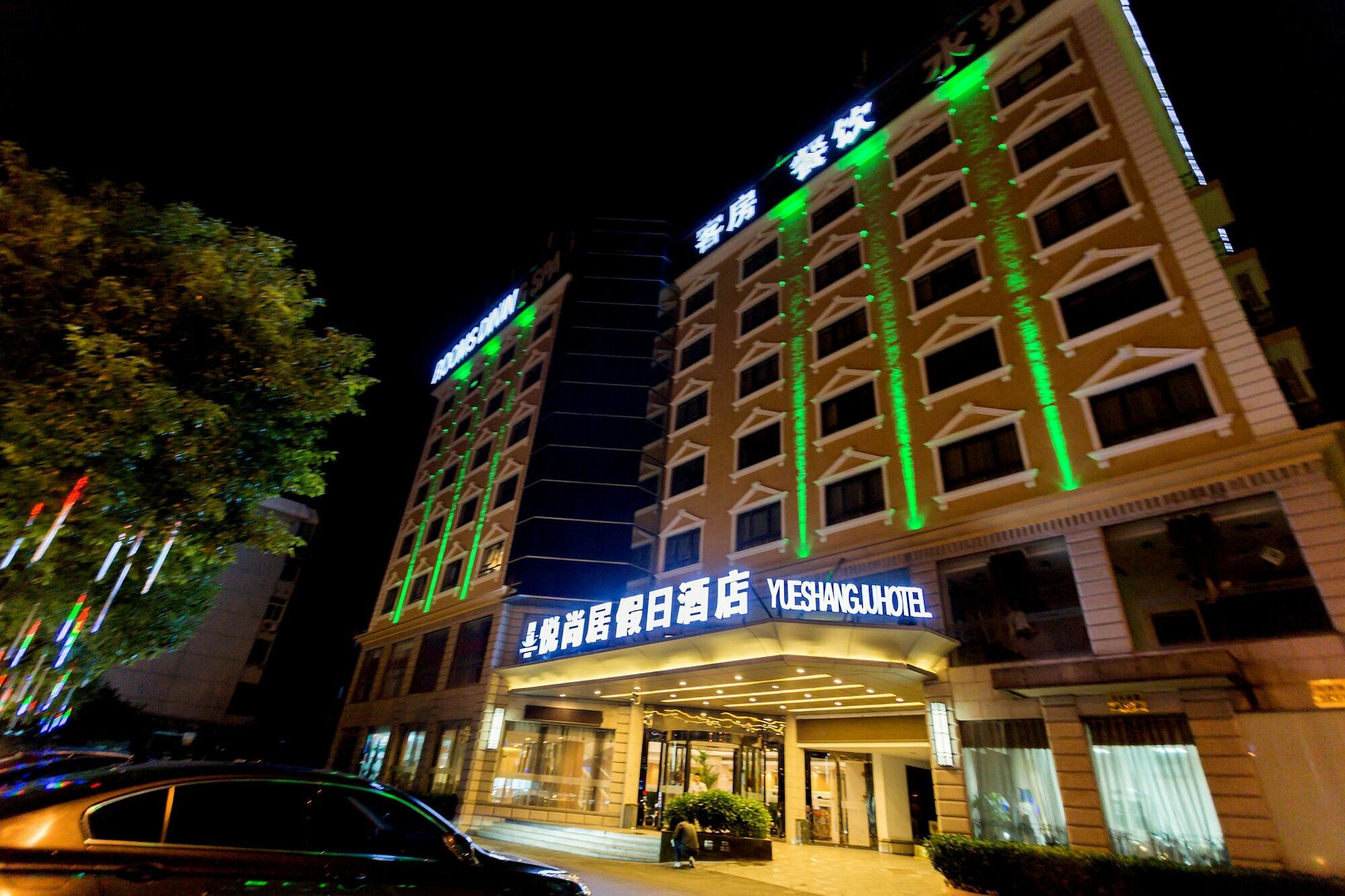Shanghai Yueshangju Holiday Hotel Dış mekan fotoğraf