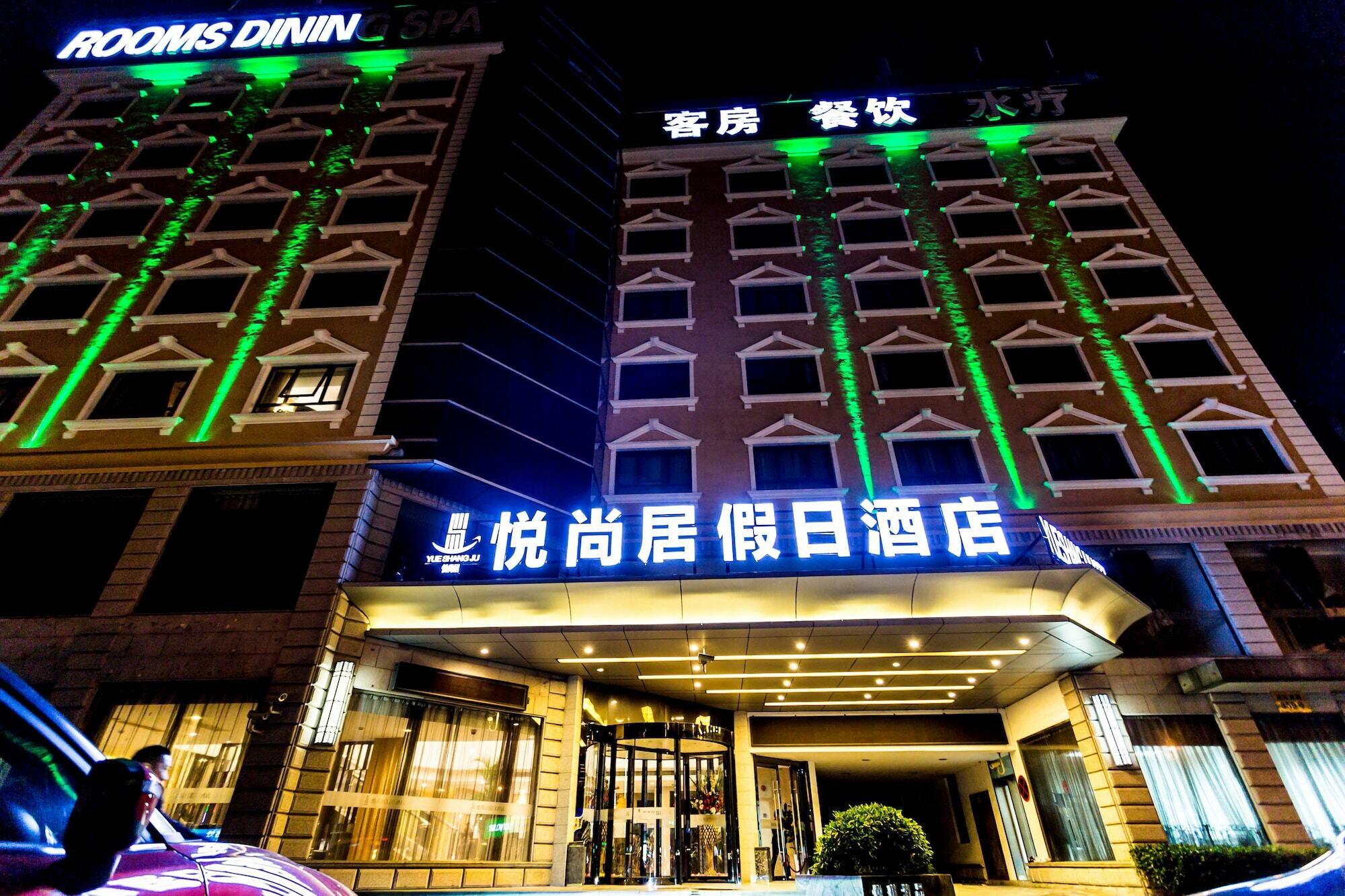Shanghai Yueshangju Holiday Hotel Dış mekan fotoğraf
